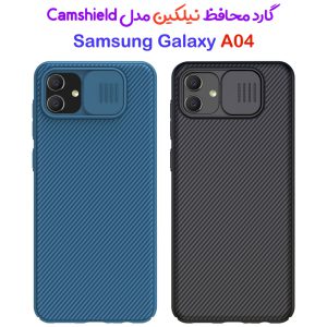 164208گارد محافظ نیلکین Samsung Galaxy A04 مدل Camshield Case