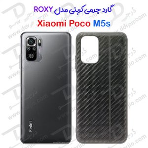 160935گارد چرم کربنی Xiaomi Poco M5s مدل ROXY