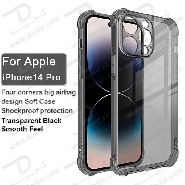 گارد ژله ای بامپر ضد ضربه با پوشش دوربین آیفون 14 پرو مکس - iPhone 14 Pro Max