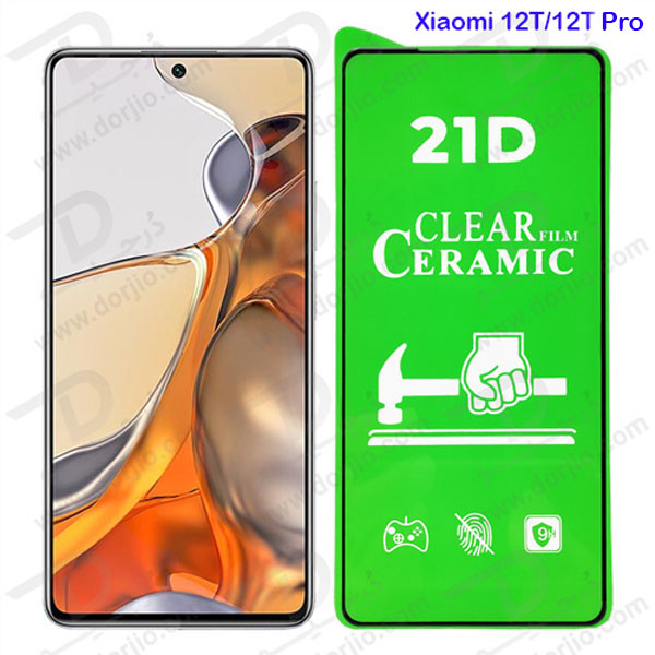 گلس سرامیکی شفاف Xiaomi 12T-12T Pro