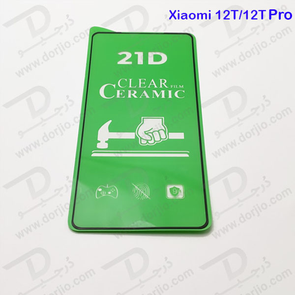 گلس سرامیکی شفاف Xiaomi 12T-12T Pro