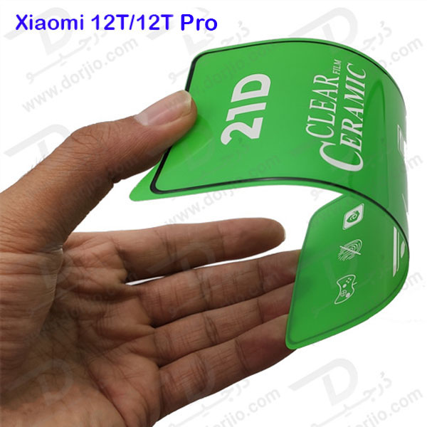 گلس سرامیکی شفاف Xiaomi 12T-12T Pro