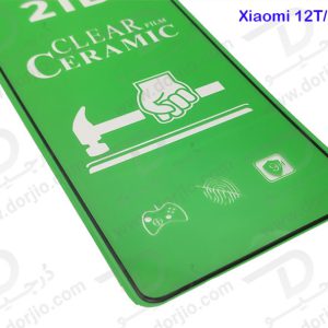 گلس سرامیکی شفاف Xiaomi 12T-12T Pro