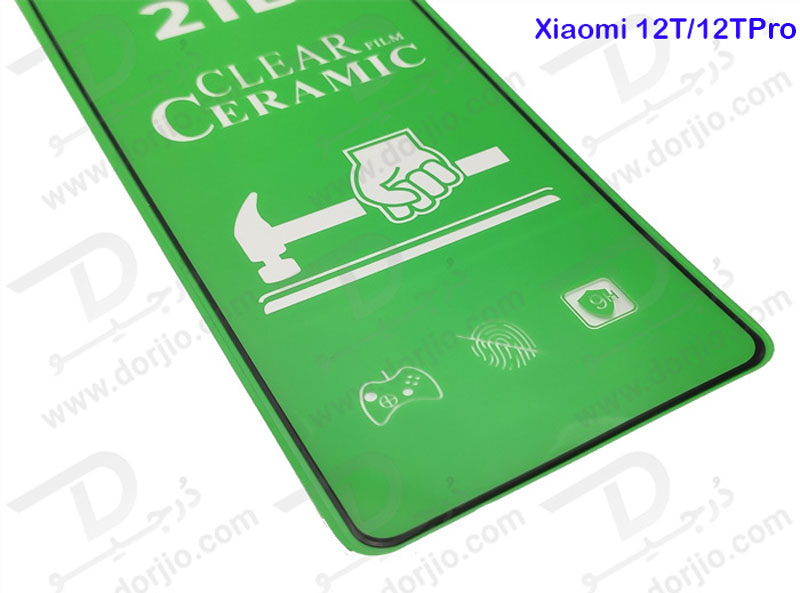 گلس سرامیکی شفاف Xiaomi 12T-12T Pro