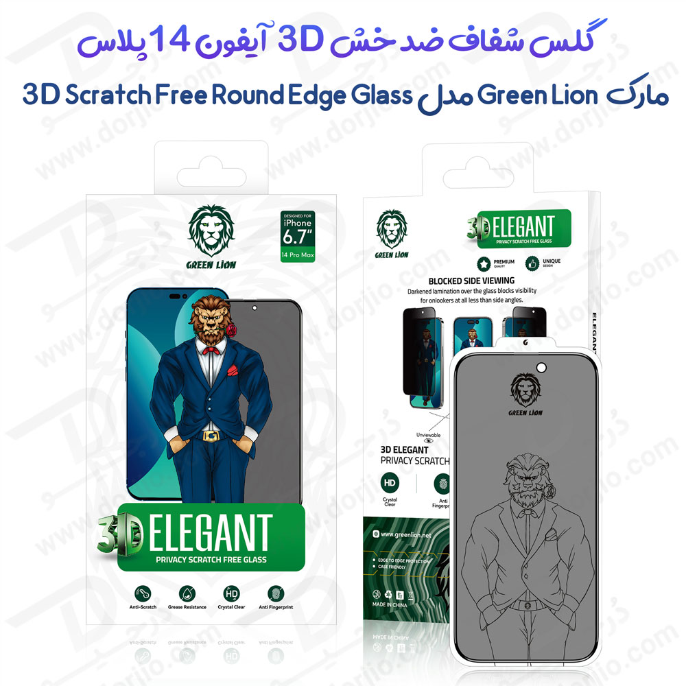 گلس شفاف ضد خش iPhone 14 Plus مارک Green Lion مدل 3D Scratch Free Round Edge Glass