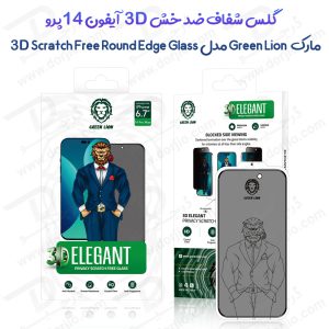 گلس شفاف ضد خش iPhone 14 Pro مارک Green Lion مدل 3D Scratch Free Round Edge Glass