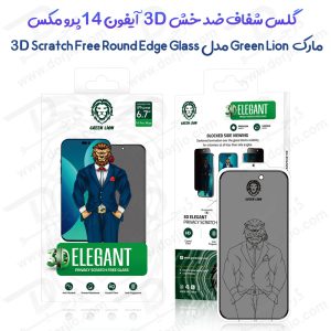 گلس شفاف ضد خش iPhone 14 Pro Max مارک Green Lion مدل 3D Scratch Free Round Edge Glass