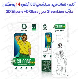 162260گلس شفاف فریم سیلیکونی iPhone 14 Pro Max مارک Green Lion مدل 3D Silicone HD Glass