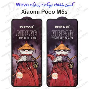160735گلس شیشه ای ایربگ دار Xiaomi Poco M5s مارک Weva