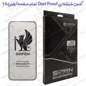 163606گلس شیشه ای تمام صفحه iPhone 14 مارک GRIFEIN مدل Dust Proof