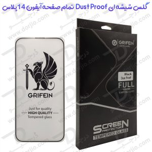 163585گلس شیشه ای تمام صفحه iPhone 14 Plus مارک GRIFEIN مدل Dust Proof