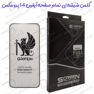 163556گلس شیشه ای تمام صفحه iPhone 14 Pro Max مارک GRIFEIN