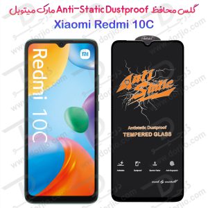 163227گلس شیشه ای Xiaomi Redmi 10C مارک Mietubl مدل Anti-Static Dustproof