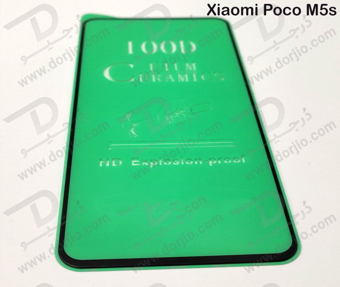 گلس محافظ سرامیکی Xiaomi Poco M5s