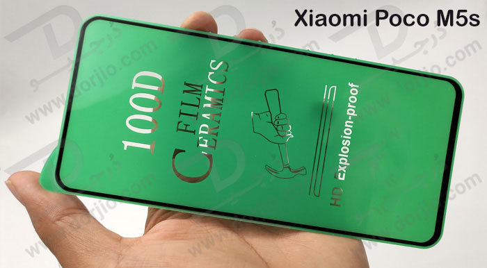گلس محافظ سرامیکی Xiaomi Poco M5s