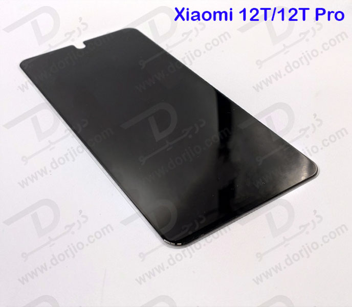 گلس Privacy حریم شخصی Xiaomi 12T-12T Pro