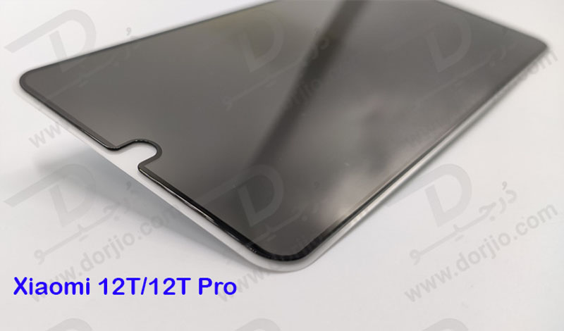 گلس Privacy حریم شخصی Xiaomi 12T-12T Pro