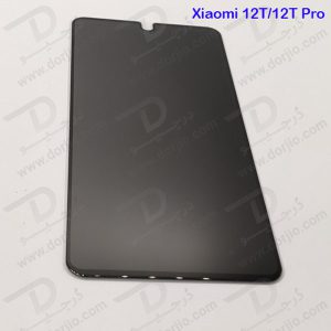گلس Privacy حریم شخصی Xiaomi 12T-12T Pro