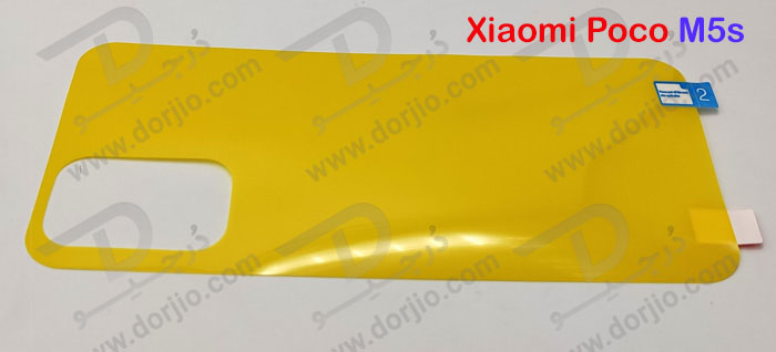 برچسب شفاف پشت گوشی Xiaomi Poco M5s برچسب شفاف پشت گوشی Xiaomi Poco M5s