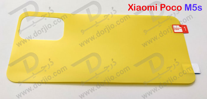برچسب شفاف پشت گوشی Xiaomi Poco M5s