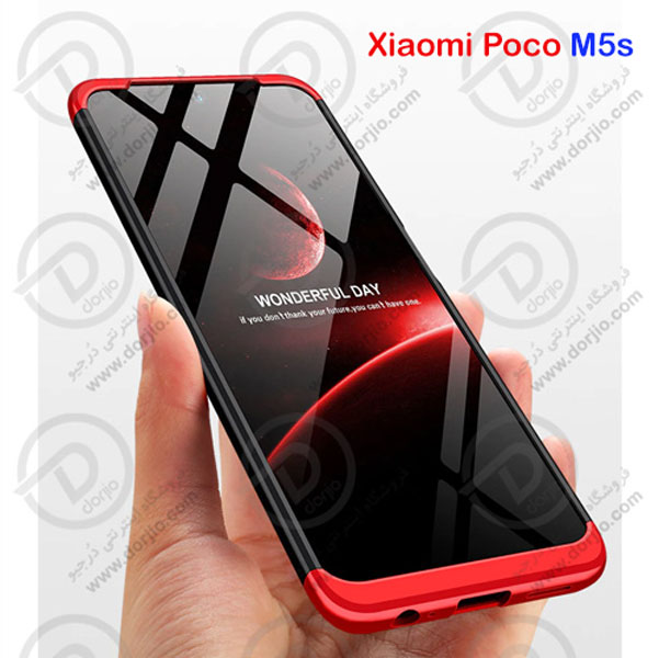 قاب محافظ 360 درجه GKK گوشی Xiaomi Poco M5s