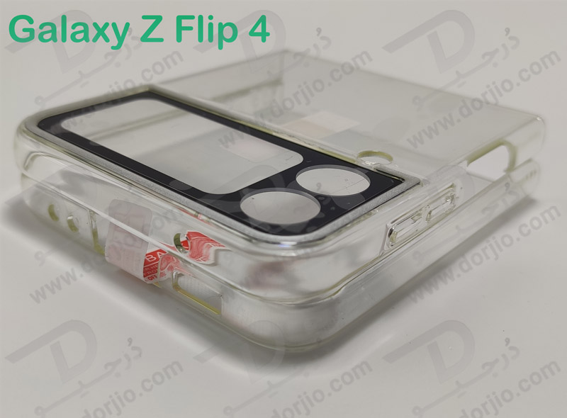 قاب محافظ دوربین دار Samsung Galaxy Z Flip 4 مارک GKK
