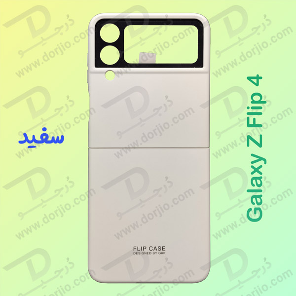 قاب محافظ دوربین دار Samsung Galaxy Z Flip 4 مارک GKK