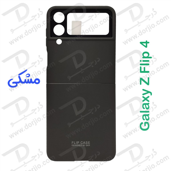 قاب محافظ دوربین دار Samsung Galaxy Z Flip 4 مارک GKK