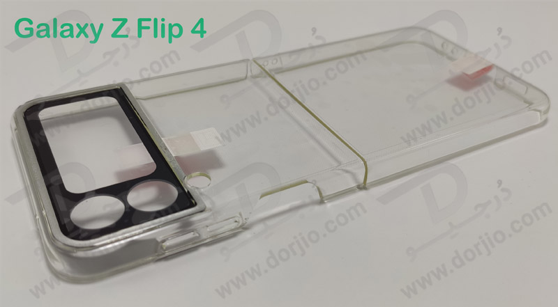 قاب محافظ دوربین دار Samsung Galaxy Z Flip 4 مارک GKK