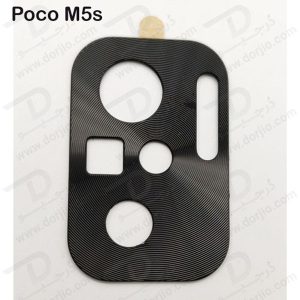 محافظ لنز دوربین فلزی گوشی Xiaomi Poco M5s