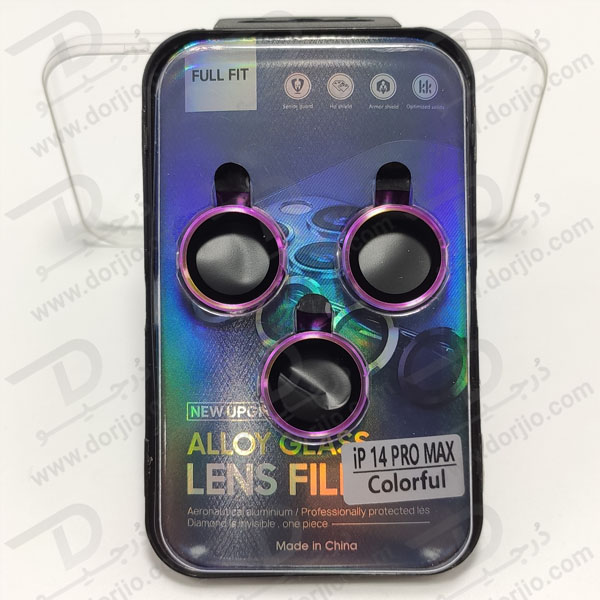 محافظ لنز رینگی آیفون 14 پرو - iPhone 14 Pro