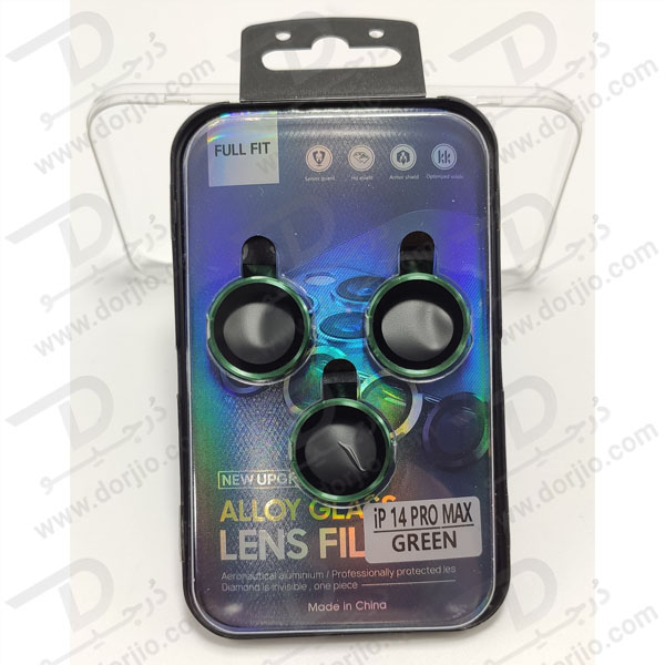 محافظ لنز رینگی آیفون 14 پرو - iPhone 14 Pro