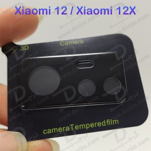 محافظ لنز شیشه ای Xiaomi 12X مدل 3D 9H