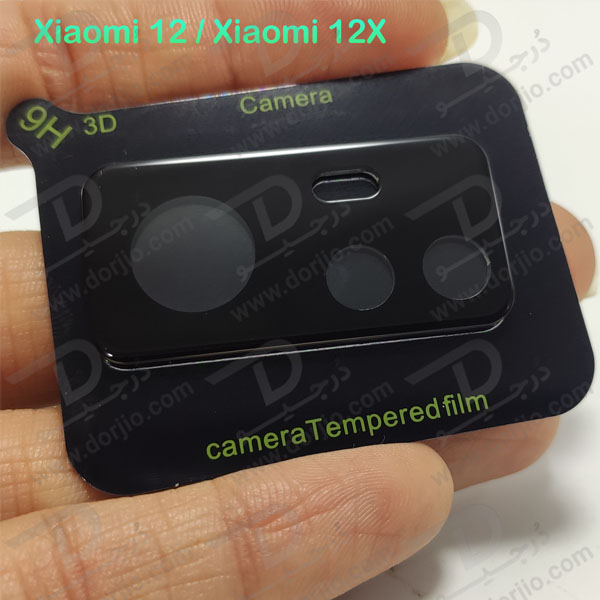 محافظ لنز شیشه ای Xiaomi 12X مدل 3D 9H