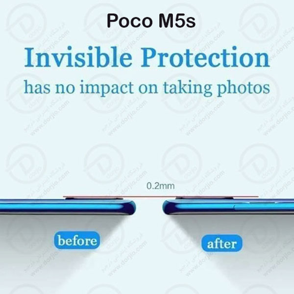 محافظ لنز شیشه‌ ای دوربین گوشی Xiaomi Poco M5s