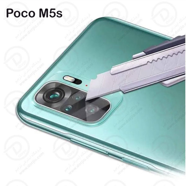 محافظ لنز شیشه‌ ای دوربین گوشی Xiaomi Poco M5s