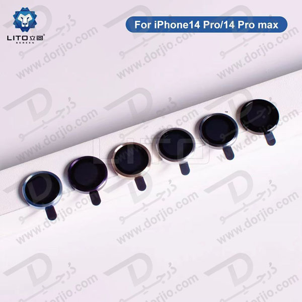 محافظ لنز فلزی رینگی iPhone 14 Pro Max مارک LITO