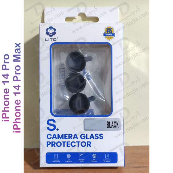 محافظ لنز فلزی رینگی iPhone 14 Pro Max مارک LITO