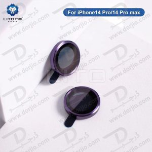 محافظ لنز فلزی رینگی iPhone 14 Pro Max مارک LITO
