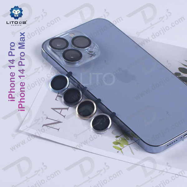 محافظ لنز فلزی رینگی iPhone 14 Pro مارک LITO