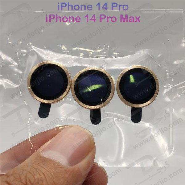 محافظ لنز فلزی رینگی iPhone 14 Pro مارک LITO