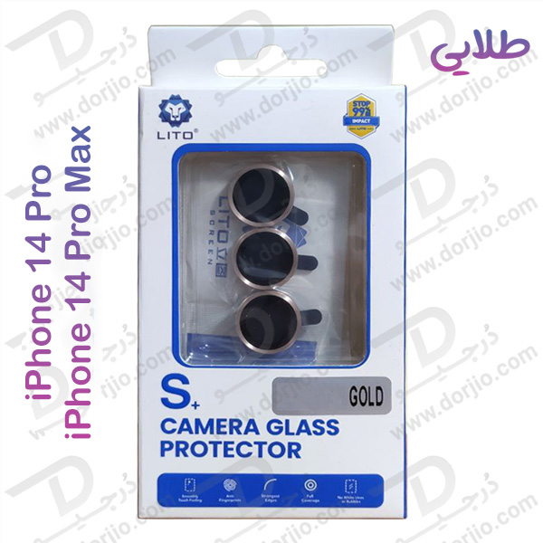محافظ لنز فلزی رینگی iPhone 14 Pro مارک LITO