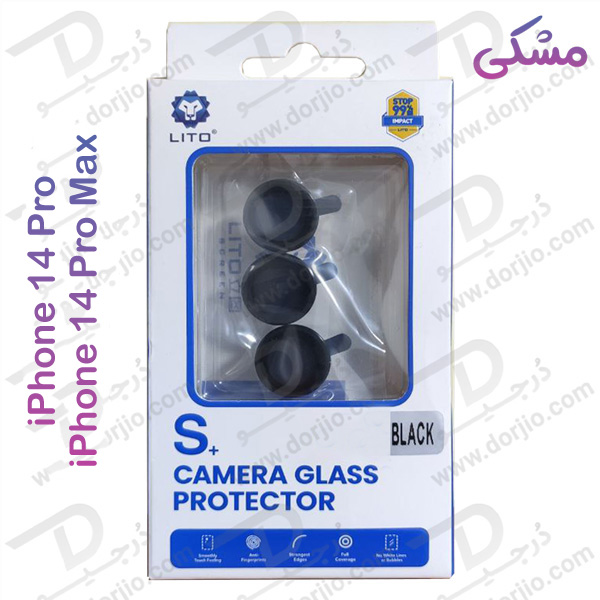 محافظ لنز فلزی رینگی iPhone 14 Pro مارک LITO
