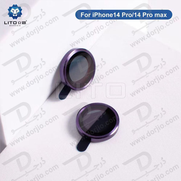 محافظ لنز فلزی رینگی iPhone 14 Pro مارک LITO