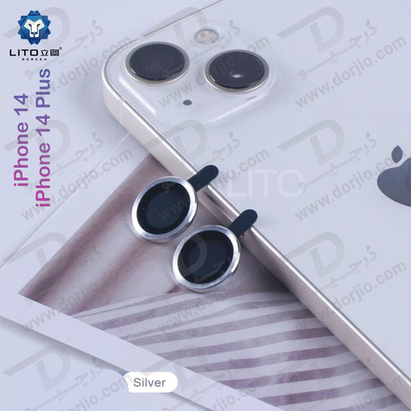 محافظ لنز فلزی رینگی iPhone 14 مارک LITO