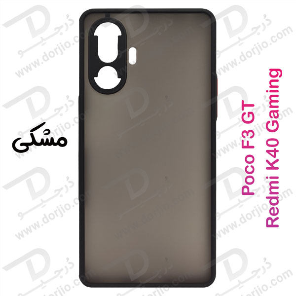 پلکسی کاور مات با محافظ دوربین Xiaomi Redmi K40 Gaming