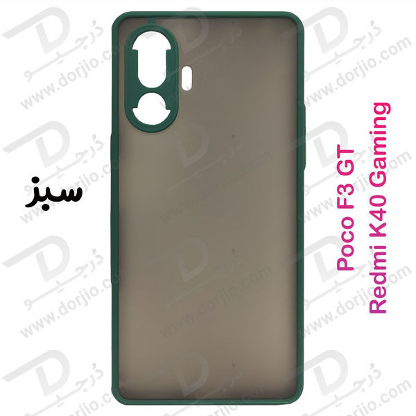 پلکسی کاور مات با محافظ دوربین Xiaomi Redmi K40 Gaming