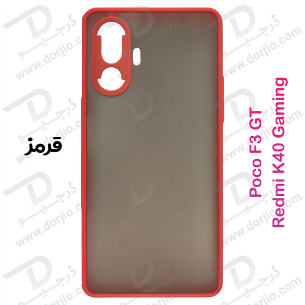 پلکسی کاور مات با محافظ دوربین Xiaomi Redmi K40 Gaming