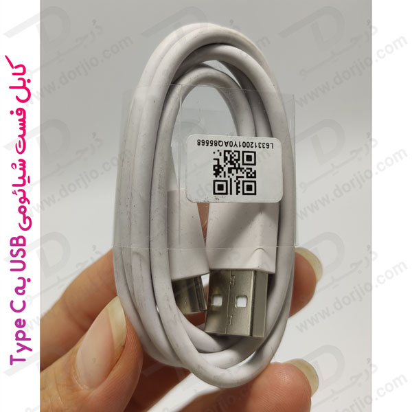 کابل اصلی 1 متری فست شارژ شیائومی مدل USB To Type C Cable