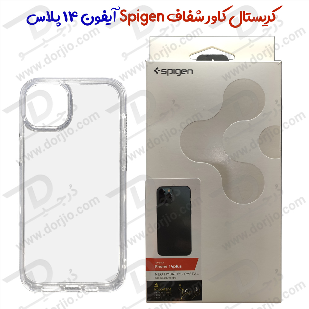 کریستال کاور شفاف Spigen گوشی iPhone 14 Plus